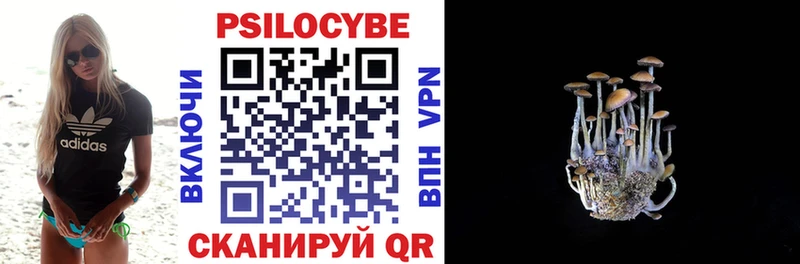 Галлюциногенные грибы прущие грибы  Купить где  Мыски 