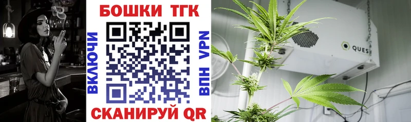 Купить закладки  Мыски  Конопля гибрид 